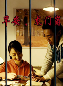 日韩在线一区二区三区视频
